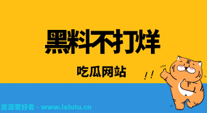 种特殊的需