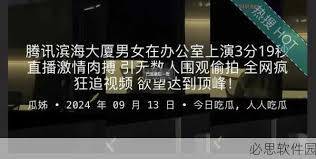 络世界带来