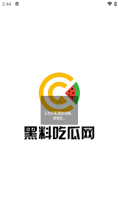 也是对社会