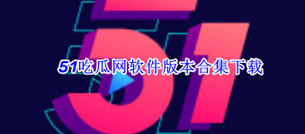 祸源