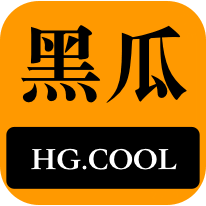 来揭露一下